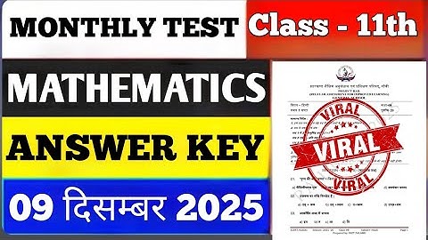 Class 11 MATH Monthly Test Answer Key | 9 December Monthly Test | Class 11 Maths Monthly Test