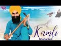 Kamli sufi song shatta dod  latest new song 2019  fresher records