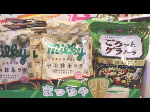 【🍵抹茶及🍓士多啤梨祭】開始咗啦！