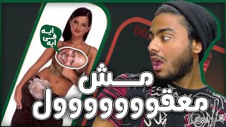 لعبه البيره قلعت بنات خطيره 💃🏽 مع ادهومي طفوله متشرده