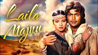 Download Lagu LAILA MAJNU (1976) Full Hindi Romantic Movie HD | Rishi Kapoor | Ranjeeta Kaur | Danny Denzongpa MP3 Download Lagu LAILA MAJNU (1976) Full Hindi Romantic Movie HD | Rishi Kapoor | Ranjeeta Kaur | Danny Denzongpa MP3
