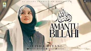 Amantu Billahi |  Alisha Kiyani | Heart Touching Arabic & English Nasheed  | AlJilani Production