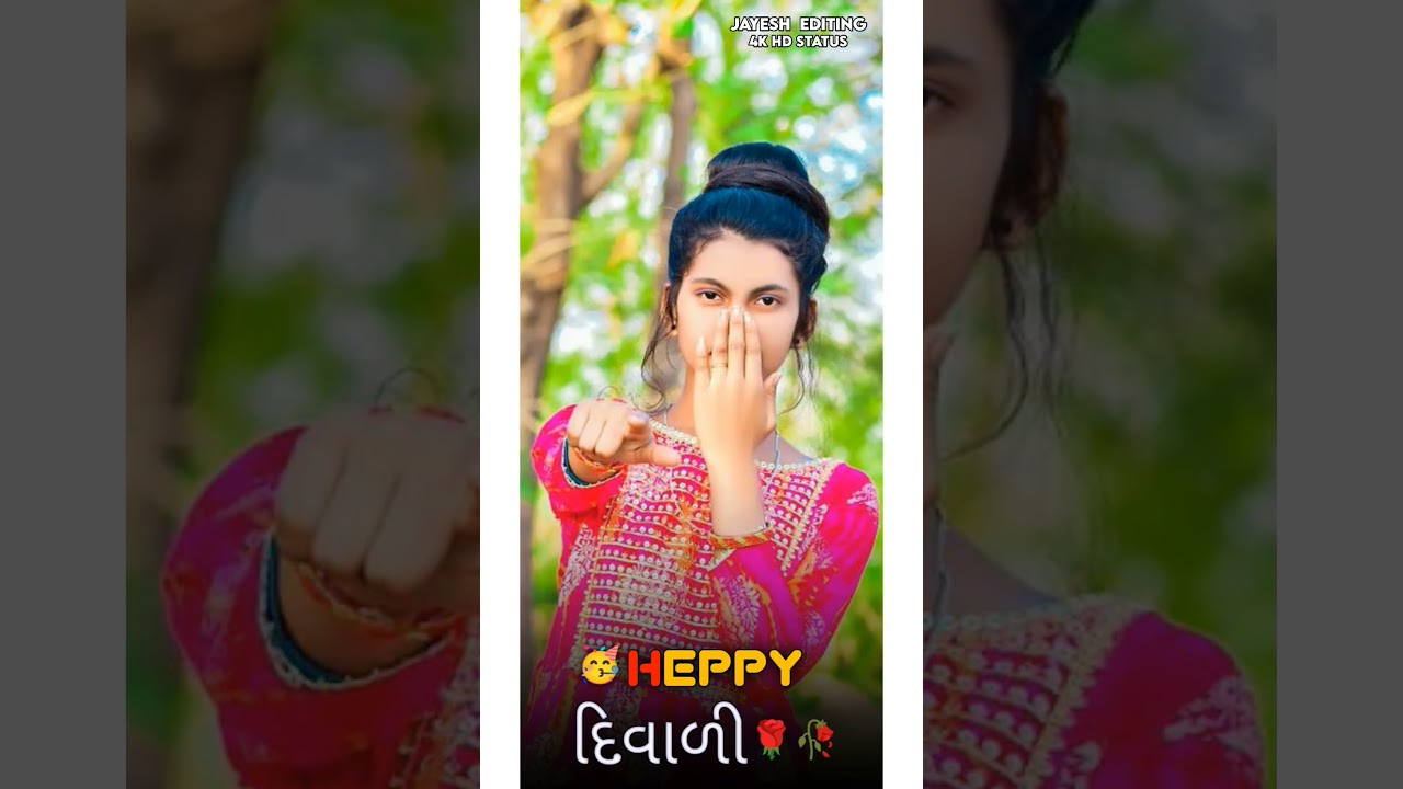 Coming Soon Diwali Status Video Gujarati WhatsApp Status Video Gujarati Old status video Gujarati