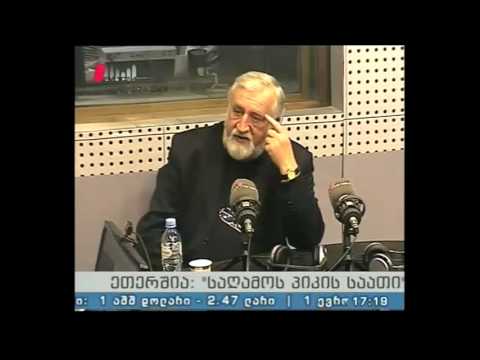 \"საღამოს პიკის საათი\" 04.03.16 რესპუბლიკურ პარტიაში მიმდინარე პროცესები