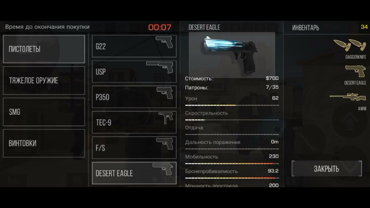 приватка standoff 2 версия 0. чиыт на v 2 читы приватку. приват сервер стандофф. 1. приватка стандофф 2 в2.