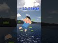 【巨大建造物を曳く】曳船で働く俺の一日のリアル #shorts