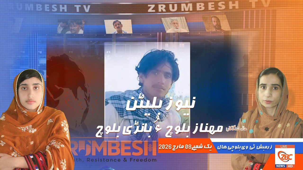 Sher Jan R Awaran: Another Body Identified as Previously Disappeared Sher Jan ...