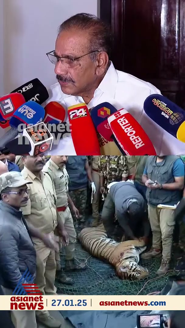 'നിങ്ങൾക്ക് ഇനി സമാധാനമായി ഉറങ്ങാൻ കഴിയട്ടെ', പഞ്ചാരക്കൊല്ലിയിലെ ജനങ്ങളോട് വനംമന്ത്രി