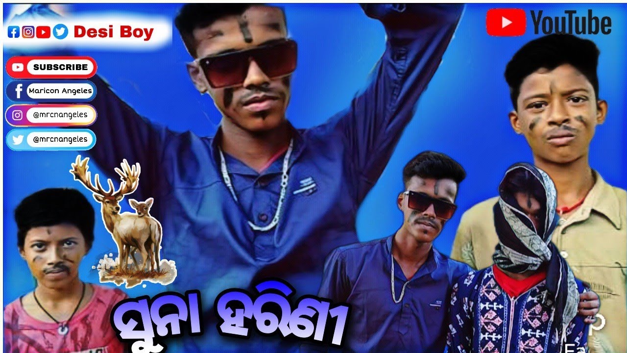 Suna Harini || ସୁନା ହରିଣୀ || New odia comedy || Desi boys || #newodiacomedy #odiacomedy #Desiboys