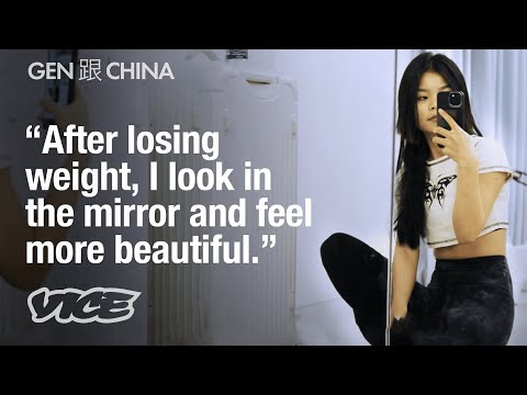 China’s Viral “Skinny Enough” Challenges Are Making People Sick | Gen 跟 China