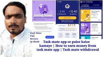 Task mate app se paise kaise kamaye | How to earn money from task mate app | Task mate withdrawal