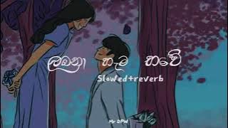 Labana hama bave - ලබනා හැම භවේ (slowed reverb) song video @Mrdpw