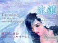 :: English Sub -氷锁-(hyousa) by RURUTIA (ルルティア)