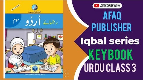 Afaq Iqbal series Urdu Class 3 Keybook | SNC 2020 class 3 teachers guide