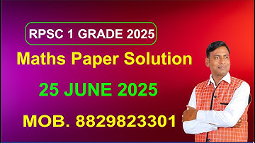 RPSC 1st Grade (स्कूल व्याख्याता) - 2025 | Mathematics Paper | Paper Solution| 25 June 2025 | Part-1