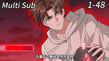 🔥【New】【Multi Sub】Cross-Level Frontier EP1-48 #anime #animation