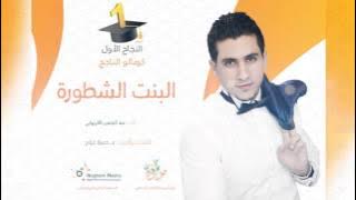 البوم النجاح الاول / كرماله الناجح 