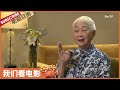 [我们看电影]影坛传奇-卢燕（下） 【东方卫视官方频道】 Mp3 Song