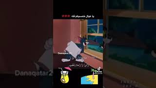 وضع الناس يوم الخميس