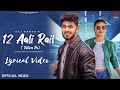 12 aali rail tation pe lyrical  raj mawar  aman jaji  divyanka sirohi  mukesh jaji