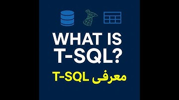 001 - What is T-SQL? | معرفی زبان T-SQL در SQL Server