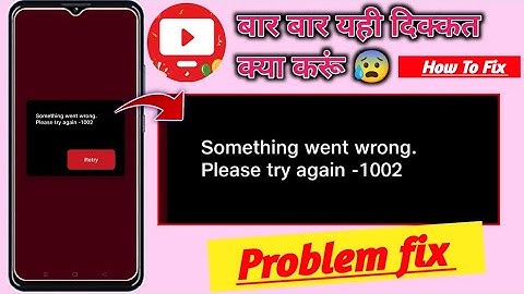 Something went wrong please try again jiotv problem fix! jioTv something went wrong problem fix