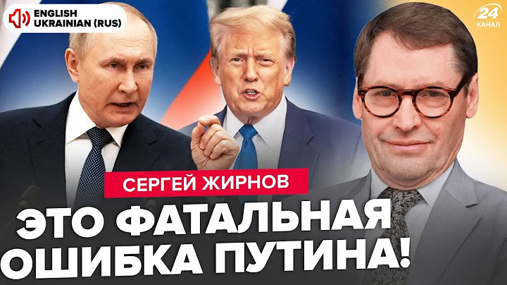⚡Putin SNUBBED BRICS: this is a BLOW to Russia! Here's why Trump HATES Ukraine. Everyone is SHOCKED