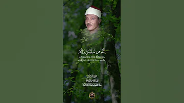 إ ن ه م ن س ل ي م ان و إ ن ه ب س م الل ه الر ح م ن الر ح يم 