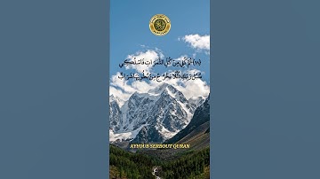 سورة النحل الآية 67-68 تلاوة الشيخ خالد الجليل