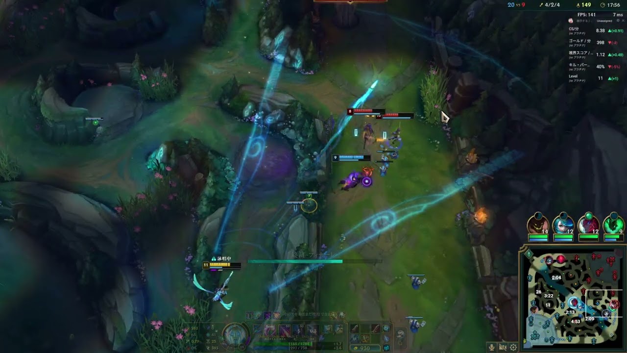インサイトキャプチャーで録画したLeague of Legendsのゲームプレイを見てみよう