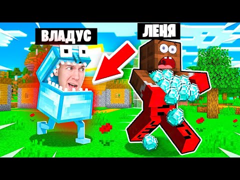 😱 15 Самых *НЕЛЕГАЛЬНЫХ* Способов УКРАСТЬ Алмазы у ДРУГА в Майнкрафт ! ВЛАДУС