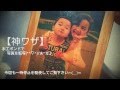 【神ワザ】コニシの木工ボンドで写真を木材に転写(*^▽^)/★*☆♪