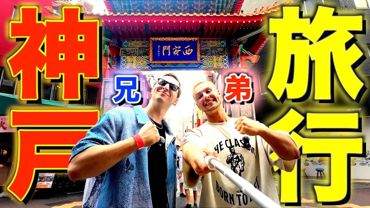 Shocking] The Sawayan brothers had so much fun eating their way
