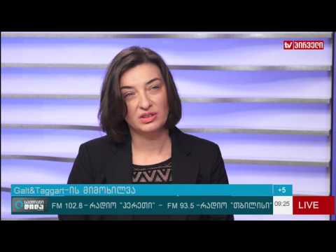 Galt \u0026 Taggart ის კვირის მიმოხილვა