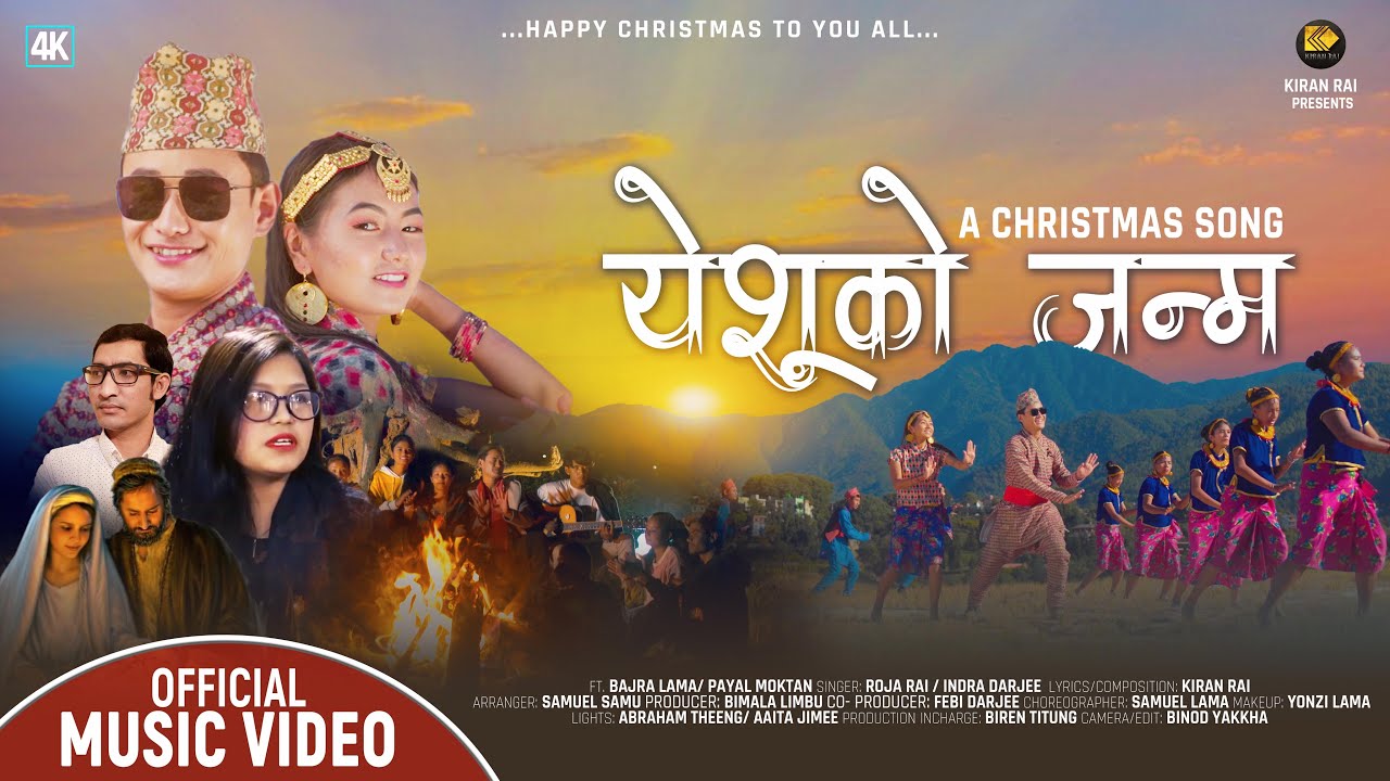 Yeshu Ko Janma (Christmas Video) || Roja Rai • Indra Darjee || Nepali Christmas Song