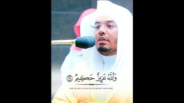 وَالسَّارِقُ وَالسَّارِقَةُ فَاقْطَعُوا أَيْدِيَهُمَا - تلاوة بنبرات مختلفة للشيخ ياسر الدوسري🌸