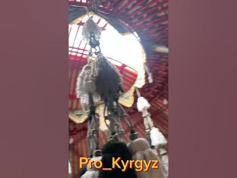 #Кыргызстан #Алмата #Боз уй #боз уй жасоо #боз уй тигуу #юрта # ...