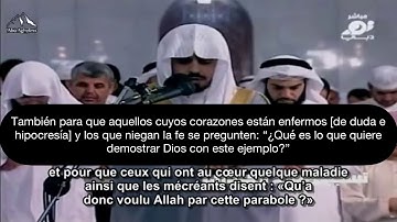 Surat Al Muddazir (El Envuelto en un Manto). Ibrahim Yibrin. ابراهيم جبرين سورة المدثر