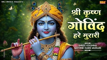 श्री कृष्ण गोविंद हरे मुरारी - Shree Krishna Govind Hare Murari - Shree Krishna Bhajan 2025