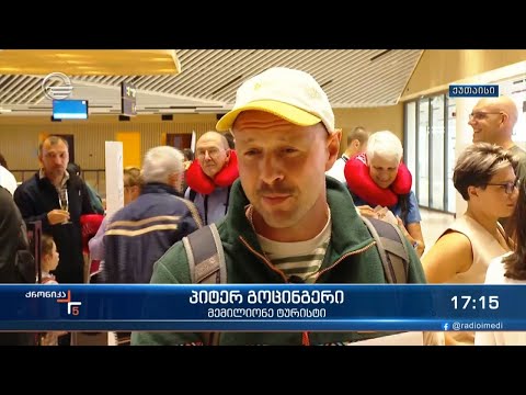 მემილიონე მგზავრი ქუთაისის საერთაშორისო აეროპორტში