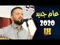 عام جديد بسلطان الفن اليمني حمود السمه فتش ورد نيسان في خدود الغواني تسجيل 2020 عام جديد بسلطان الفن اليمني حمود السمه فتش ورد نيسان في خدود الغواني تسجيل 2020
