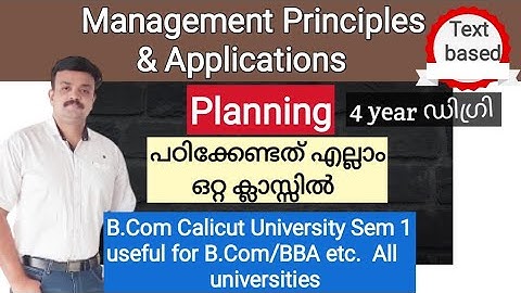 Planning/Process/Types of Plan/Challenges of Planning/Management Principles and Applications