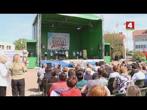 Наш район - Пружанский 04.05.2024