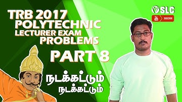 TRB 2017 POLYTECHNIC LECTURER EXAM QUESTION PAPER SOLUTION PART-8 | ECE | SLC | TRB