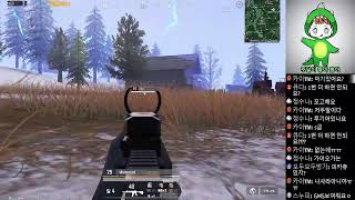 모바일 배틀그라운드 실시간 (시참) 커스텀 솔로 대회 1등은 컵라면 기프티콘! screenshot 4