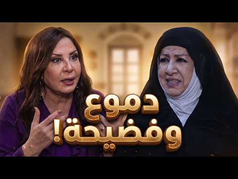 أم بشير تنهار بالبكاء بعد رجوع بنتها الغايبة لأحضانها! 💔✨ـ باب الحارة 11