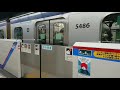 都営三田線春日駅ホームドア の動画、YouTube動画。