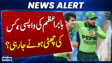 Babar Azam, Naseem Shah in contention for Pakistan’s T20I series against South Africa