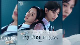 [가사/Lyrics] 일레인 (Kim Elaine) - Eternal Maze | 선의의 경쟁 (Friendly Rivalry) OST Part 2
