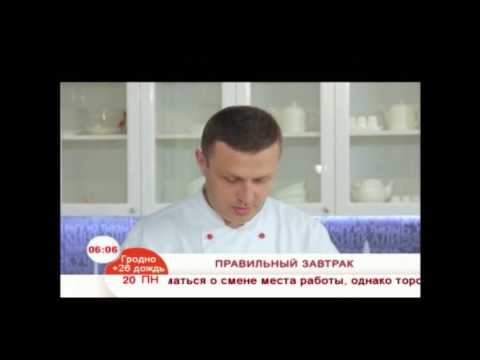 Блюдо австрийской кухни  "Пофез"